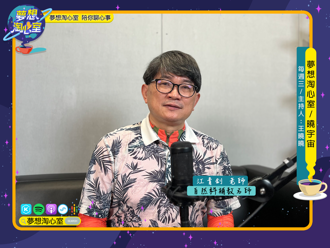 學測自然科必考重點曝光！江青釗老師教你自然科高分祕技