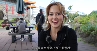 台男1招追到韓國美女CEO 交往5個月現況曝光