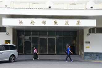 「AI大數據分析」防杜採購舞弊 廉政署揪2256家高風險廠商