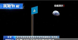 陸嫦娥七號新計畫曝光：明年將去月球南極尋找「水冰」