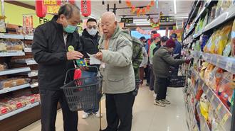 連13年帶224位獨居長者買年貨 台電尖山電廠還發3000元購物金