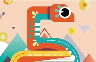 迎金蛇年 岡山燈藝節充滿童趣 7大燈區等你來探索