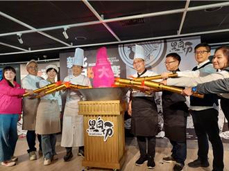 搶搭韓國實境節目熱潮 新北辦「黑白切大賽」總獎金50萬