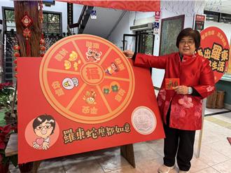 羅東鎮推限量「蛇麼都如意」紀念紅包 屬蛇者免費領取