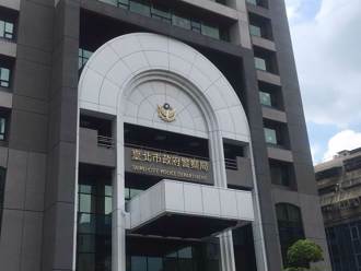 400萬退休金飛了？捷運警官性侵女兒348次起訴 定罪將免職