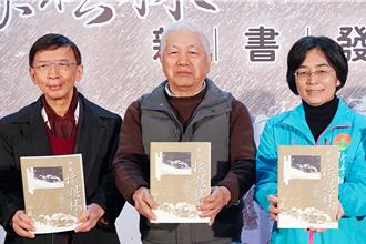 老照片說竹東故事 《照說橡棋林》增修版新書發表