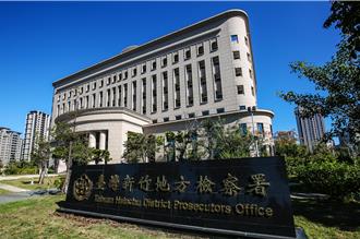 新竹棒球場案調查2年半沒結果 遭疑包庇？檢方這樣說