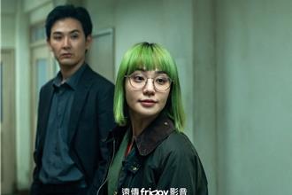 奈緒新劇化身綠毛國際刑警 與這2女星成好友相約台灣見