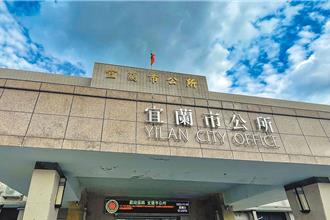 捲入宜蘭市代會主席涉貪案！ 清潔隊隊長遭押