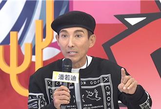 潘若迪在普吉島險被鱷魚吃掉！ 張立東拚收視率「吃狗罐頭」賺錢