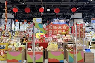 HANDS「瑞蛇富貴喜迎春」85折起 滿額筋膜槍限量抽