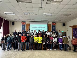 年假超長！桃園消防辦座談會 強化防災意識