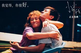 易烊千璽拋開偶包接演腦麻青年  陸媒譽「開年最細膩的電影」