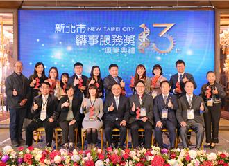 藥事服務獎新北11人獲殊榮 百家藥局守護社區健康