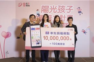 燒燙傷男童畏懼陌生人、抗拒治療 陽光基金會助融入校園