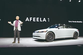 索尼本田共推電動車 CES亮相