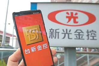 2大金融併購案 聚焦員工安置