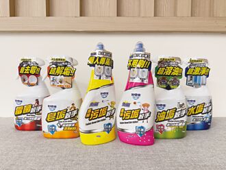 懶人救星 妙管家殺手系列 秒解家事煩惱