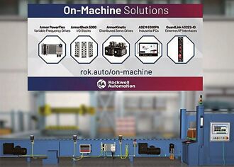 群崴國際 推最新On-Machine解方