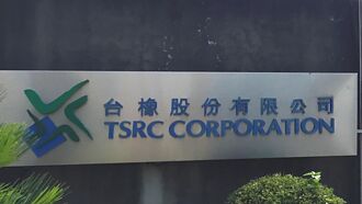 輪胎景氣甦 南港、台橡營收猛