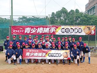 華南金 挺台灣基層棒球運動