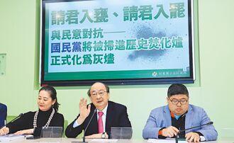 民進黨團幹部「找嘸人」 藍委曝原由：吳思瑤從要選市長到被罷免