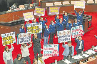 綠提不咨請公布 學者轟違憲雙標