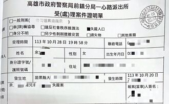 誤信話術 男赴泰打工恐淪豬仔