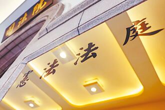 解決憲政危機的兩條路