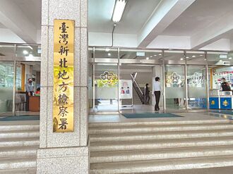 林口 涉偽造職章請款 國小教務主任遭訴