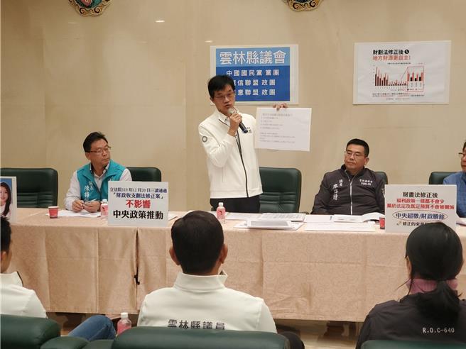 　國民黨團總召李明哲指出，財政收支劃分法不修正對於地方政府是痛苦及不公平的，自從精省以來，地方政府為了建設動輒舉債，財劃法修正後各縣市都增加分配額，總計約3753億元。（周麗蘭攝）