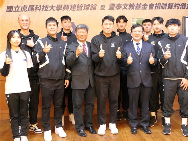 云林县虎尾科大篮球队去年表现亮眼，丰泰文教基金会决定捐赠1亿5000万元兴建「多功能篮球体育馆」，8日举行捐赠签约仪式，藉此培育更多运动人才。（张朝欣摄）