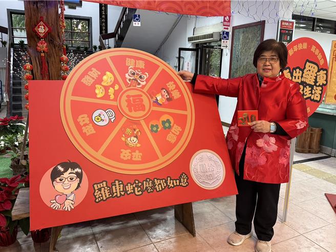 宜兰罗东镇公所推出2025应景蛇纪念红包「蛇么都如意」，红包袋以「罗东好生活」为设计主题，寓意幸福、健康、成功和平安的美好祝愿。（吴佩蓉摄）