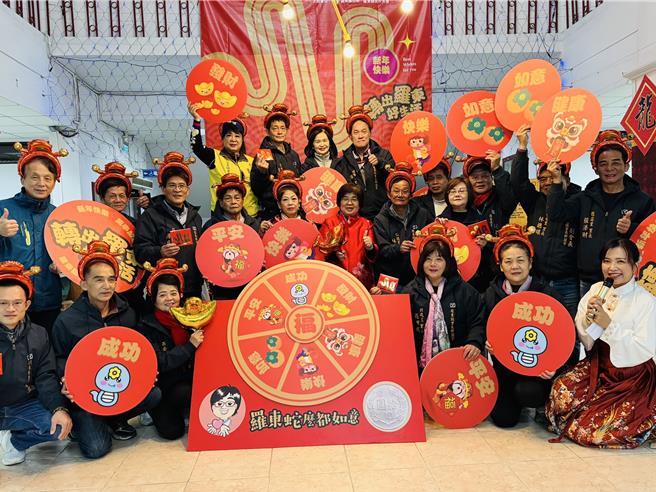 宜兰罗东镇公所推出2025应景蛇纪念红包「蛇么都如意」，红包袋以「罗东好生活」为设计主题，寓意幸福、健康、成功和平安的美好祝愿。（吴佩蓉摄）