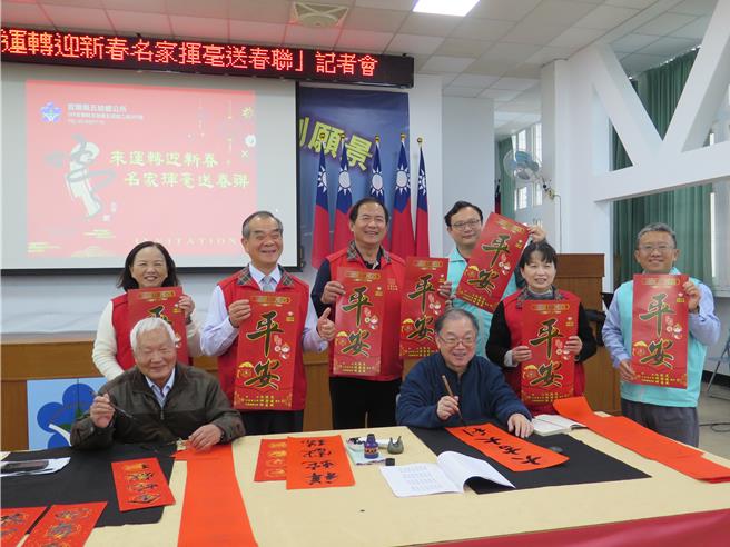 五结乡公所与宜兰县生活美学协会合作，11日上午9时，在公所三楼礼堂举办「蛇来运转迎新春名家挥毫送春联」活动。（五结乡公所提供／吴佩蓉宜兰传真）