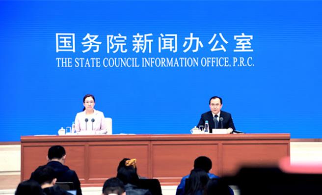 大陸國務院新聞辦公室。圖／中國政府網