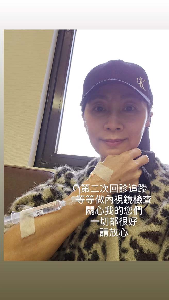 方文琳第2次回诊追踪，透露要做内视镜检查，同时，也强调她一切都很好，希望粉丝放心。（图／翻摄自方文琳脸书）
