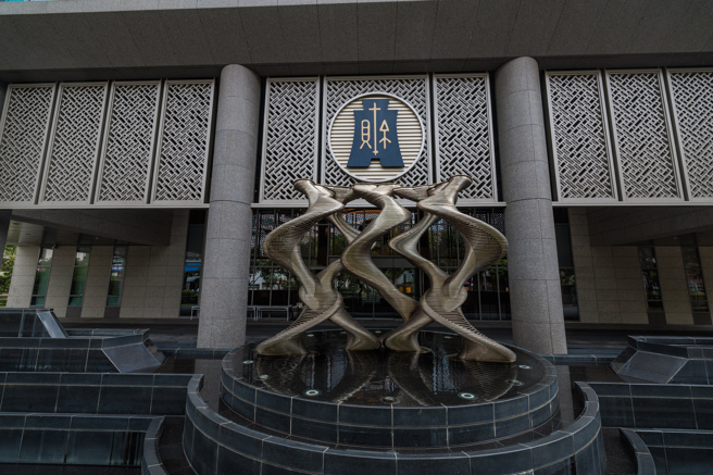 財政部發布解釋，企業如果國外公司如果有併購、清算、減資等，符合三項條件之一，就可以不經過使領館、商務代表或外貿機關的認證或證明。（圖／報系資料照）