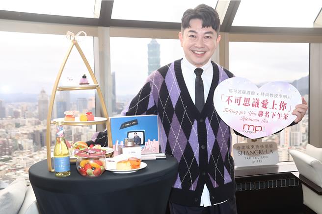 李明川8日出席个人下午茶联名记者会。（产值娱乐提供）