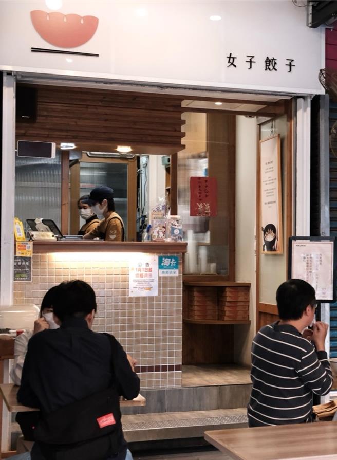 「女子饺子」位处盐埕示范市场，是高雄观光美食一级战区，门面清新跳脱传统，美味的圆盘煎饺吸引饕客光顾。（高市府青年局提供）