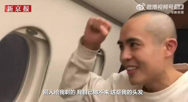王星自述被剃头髮过程。（图／翻摄自新京报 微博）