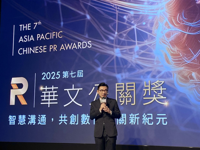 立法院副院長江啟臣親臨現場致詞，感謝每位公關人的付出。（攝/黃奕銘）