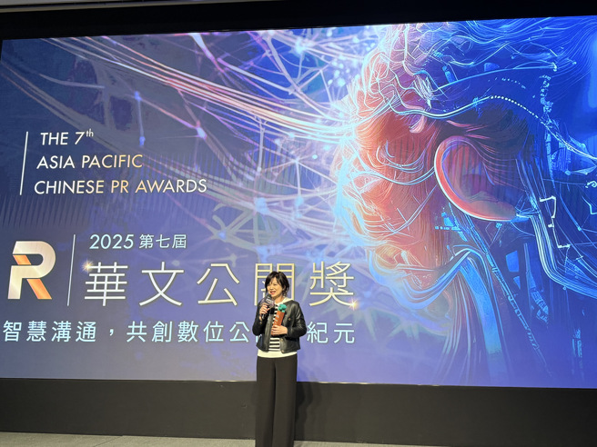第七屆華文公關獎社會正面影響力人物獎得主楊貴媚。（攝/李品臻）
