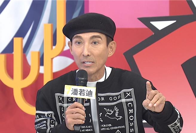 潘若迪过去曾因为工作，差点丢了性命。（中天综合台提供）