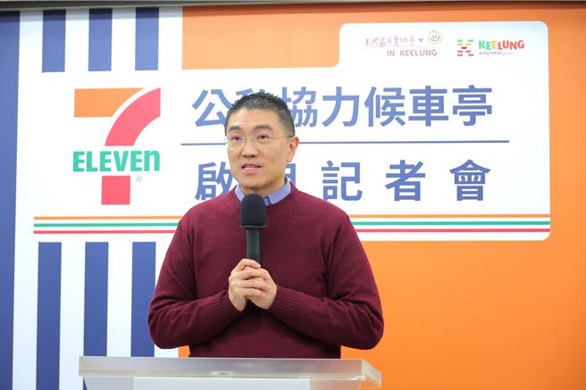 基隆市长谢国梁表示，感谢统一集团与市府合作，期盼有更多企业来到基隆参与公私协力候车亭。（基隆市政府提供／张志康基隆传真）