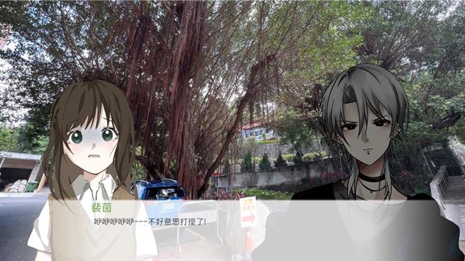 《恋与东吴》游戏内截图。 （图／东吴大学配音社）