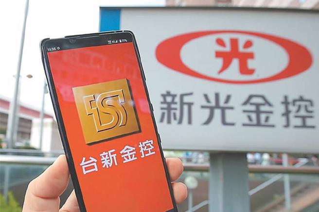 公平会今召开委员会审查新新併，认为此案无显着竞争疑虑，给予过关。(资料照)