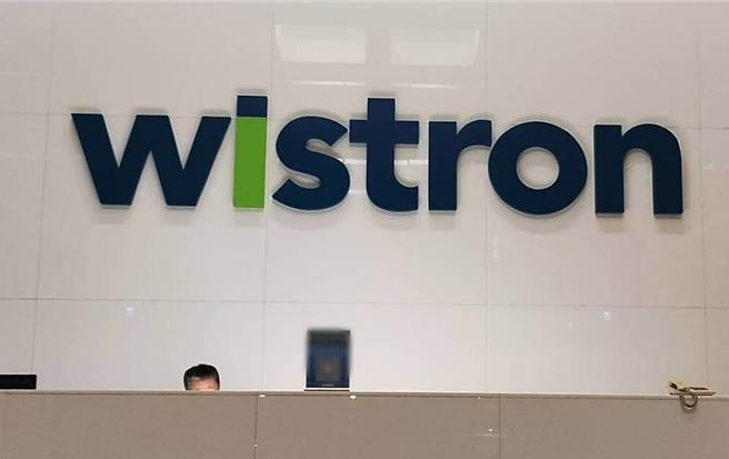 代工大厂纬创8日公布12月营收，去年营收累计突破兆元大关，年增21.1％。（图／报系资料照）