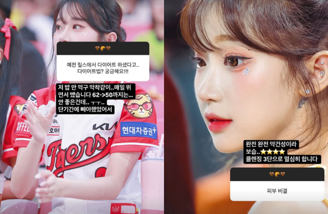 李珠珢坦承暴瘦12公斤。（图／IG@0724.32）