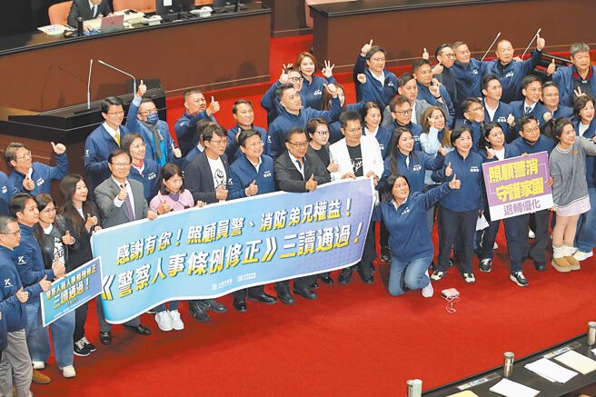 立法院7日三读通过《警察人员人事条例》修正案。（黄世麒摄）